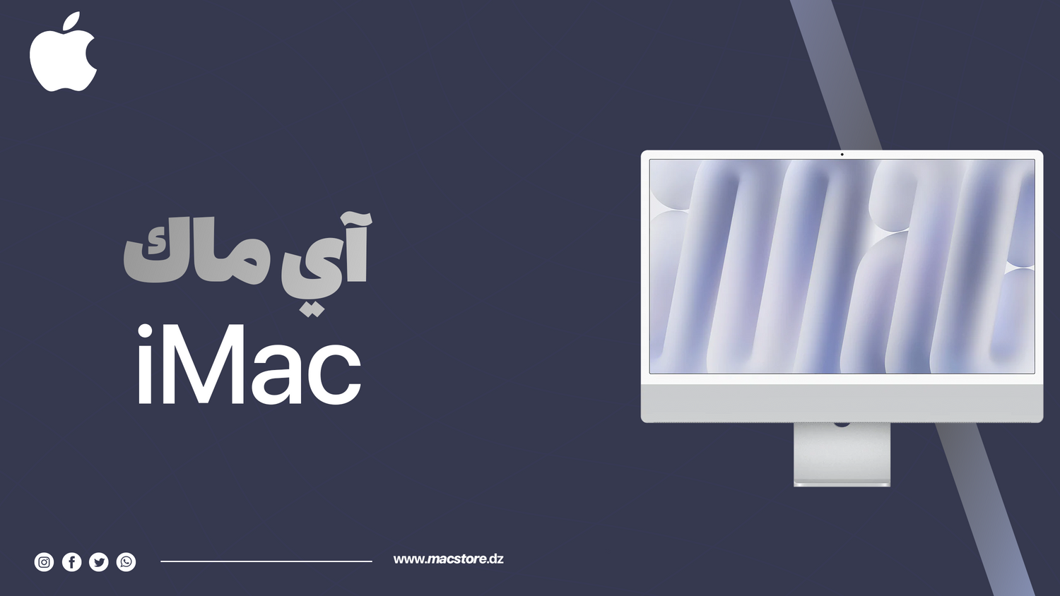 iMacs